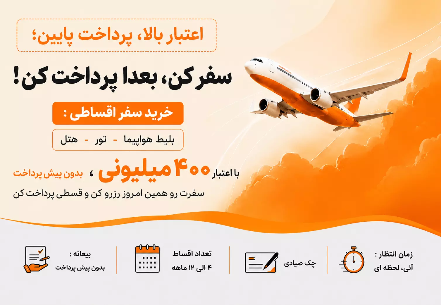 اسلایدر